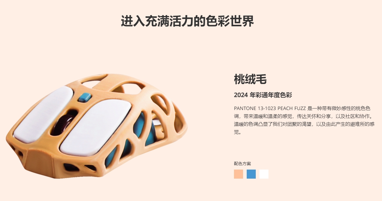 [视频] Anycubic Kobra 3 Combo：智能多色打印 最快600 毫米/秒