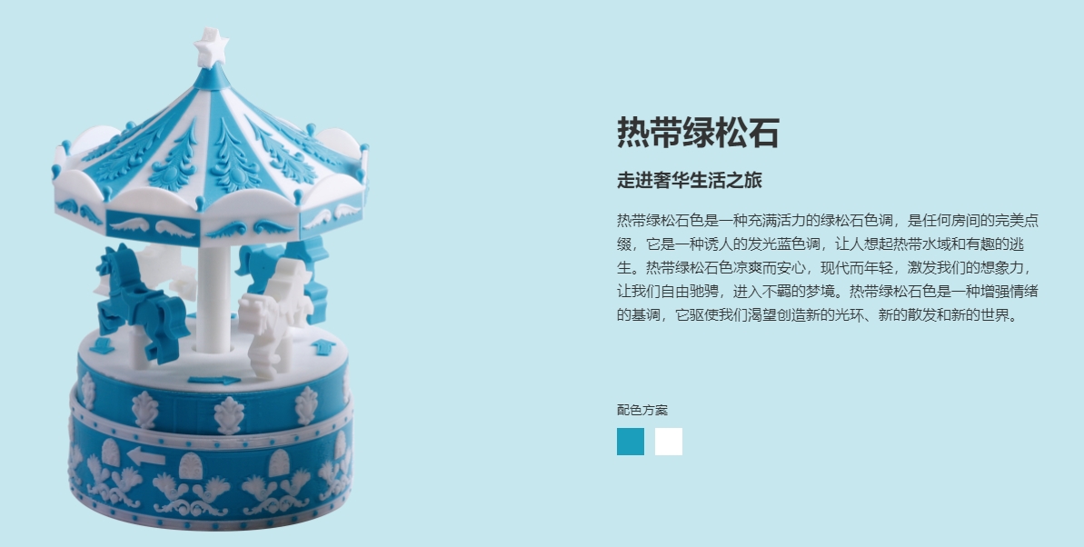 [视频] Anycubic Kobra 3 Combo：智能多色打印 最快600 毫米/秒