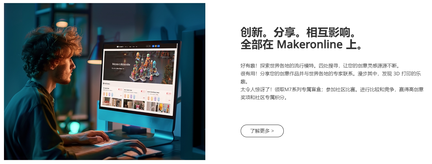 [视频] Anycubic Kobra 3 Combo：智能多色打印 最快600 毫米/秒