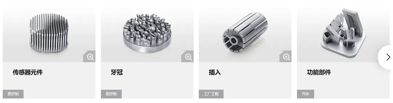 [视频] DMG MORI LASERTEC 30 第三代SLM金属增材制造系统