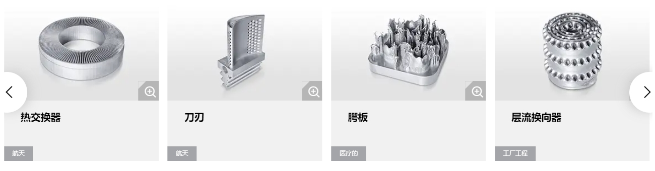 [视频] DMG MORI LASERTEC 30 第三代SLM金属增材制造系统