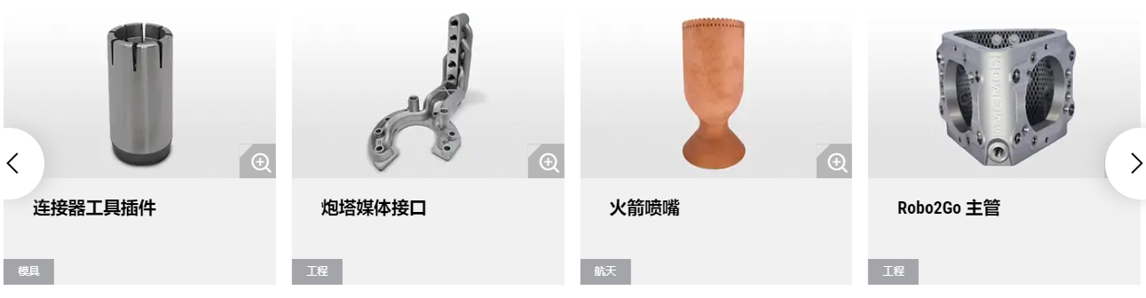 [视频] DMG MORI LASERTEC 30 第三代SLM金属增材制造系统