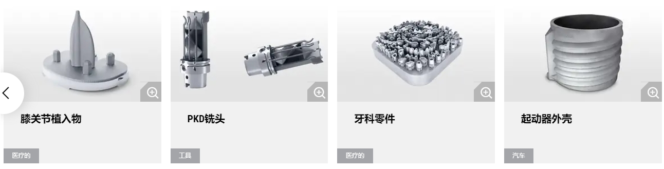 [视频] DMG MORI LASERTEC 30 第三代SLM金属增材制造系统