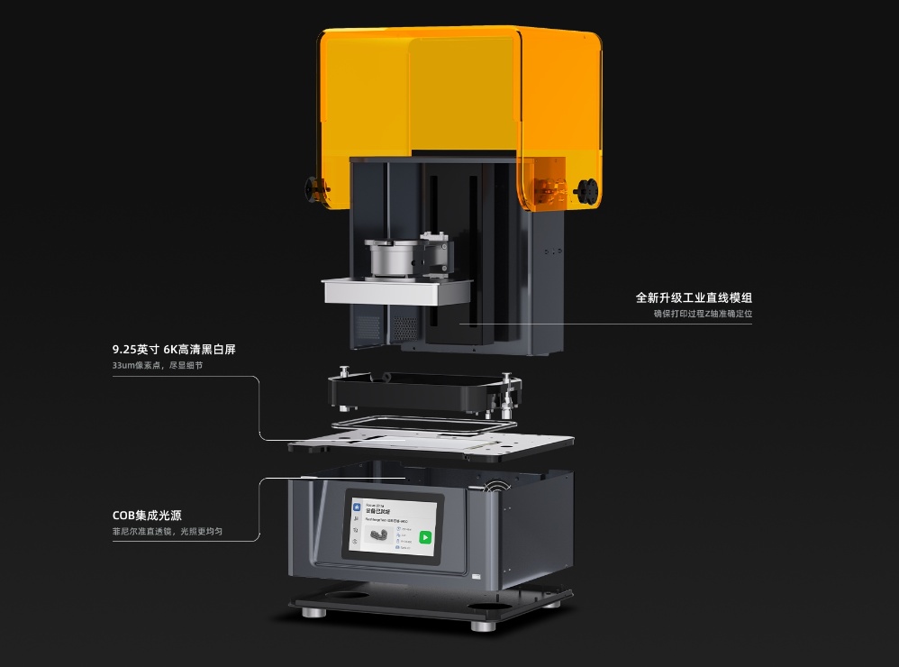 [视频] Flashforge Focus Ultra：齿科全流程解决方案 探索无限可能
