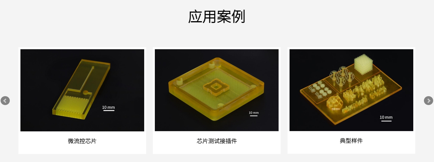 [视频] BMF microArchR D1025：微纳级超高精度与工业智能化全新力作