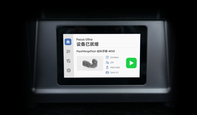 [视频] Flashforge Focus Ultra：齿科全流程解决方案 探索无限可能