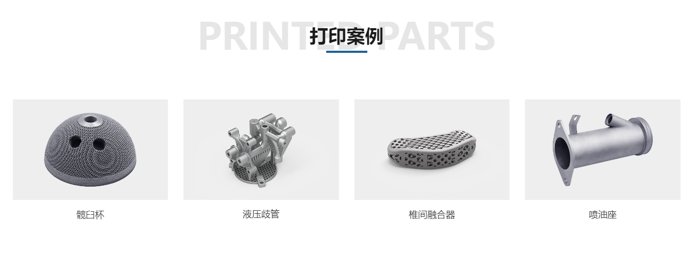 [视频] HBD 200D双激光金属增材制造系统