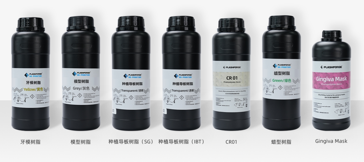 [视频] Flashforge Focus Ultra：齿科全流程解决方案 探索无限可能