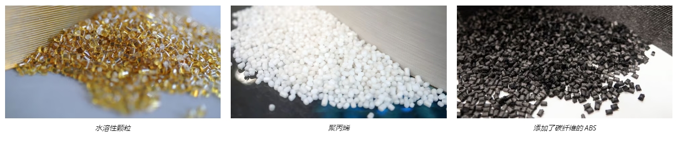 [视频] 3D SYSTEMS EXT 1070 Titan Pellet增减一体工业级大幅面高速3D打印机