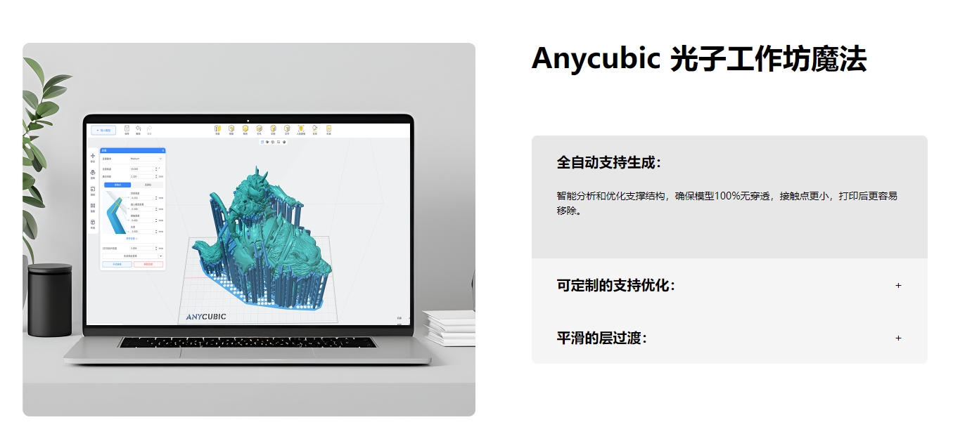 [视频] Anycubic Photon Mono 4 Ultra 7寸10K LCD光固化3D打印机