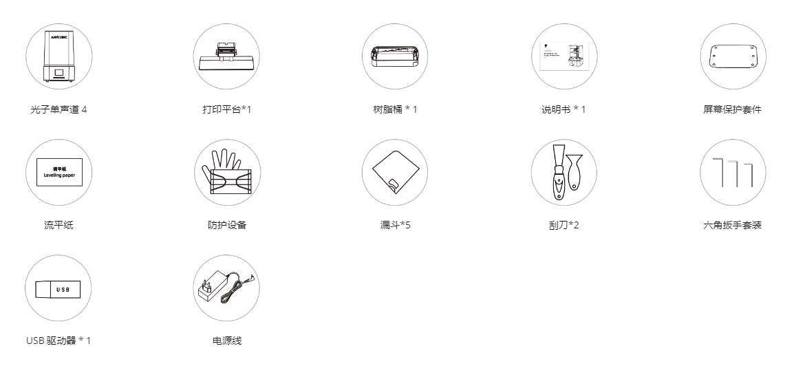 [视频] Anycubic Photon Mono 4：7 英寸10K高清屏入门级LCD光固化3D打印机