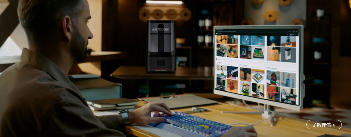 [视频] Anycubic Photon Mono 4 Ultra 7寸10K LCD光固化3D打印机