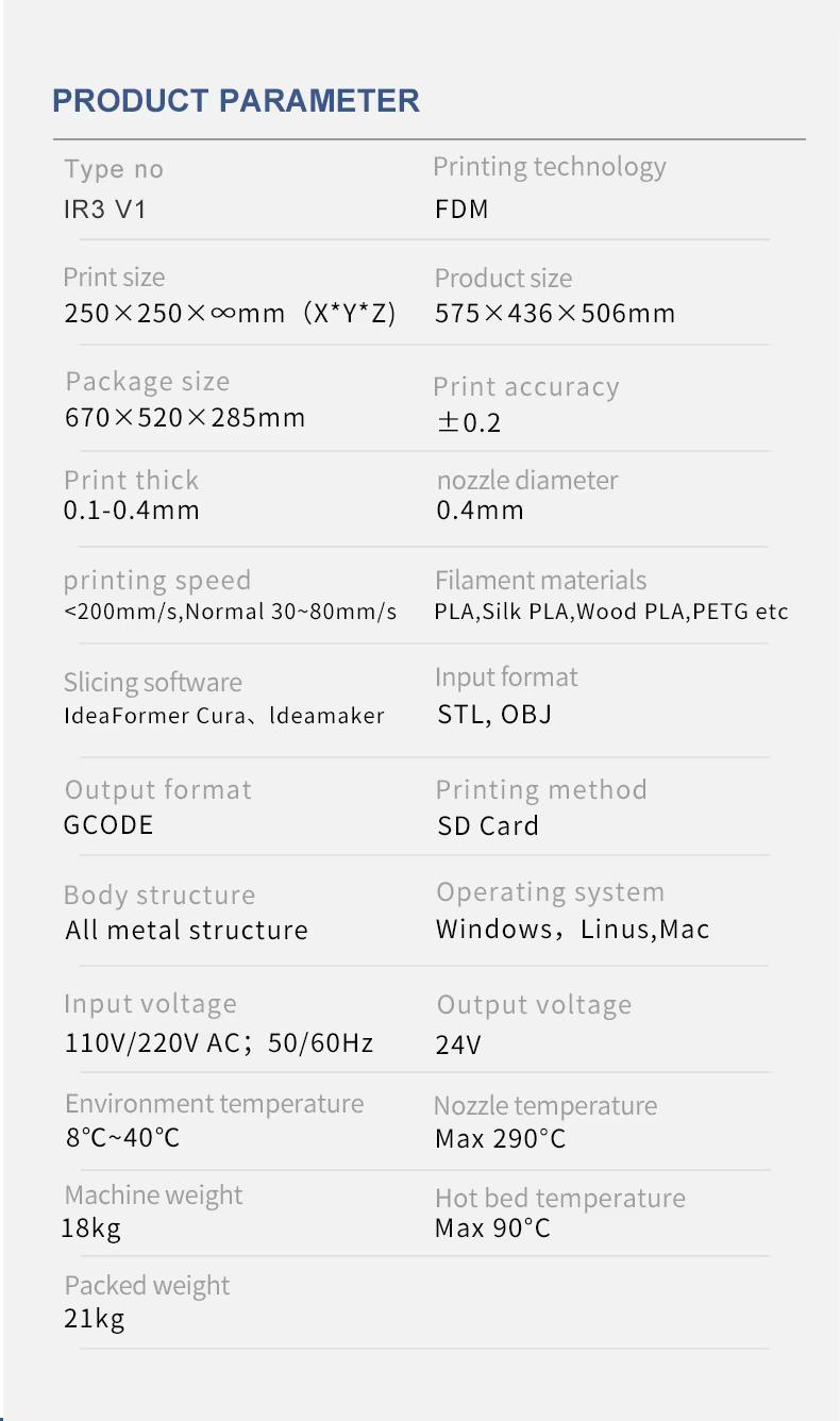 [视频] Ideaformer IR3 V1：传送带3D打印机