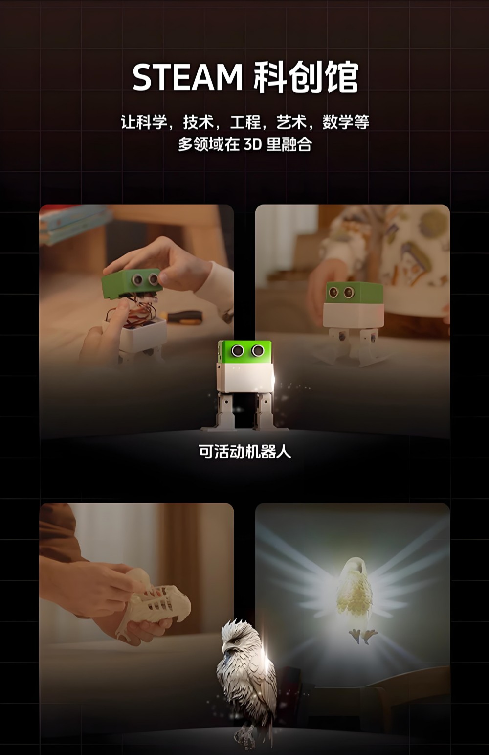 [视频] DAVINCI ARTIST：新一代智能3D打印机 即时玩具制造工厂