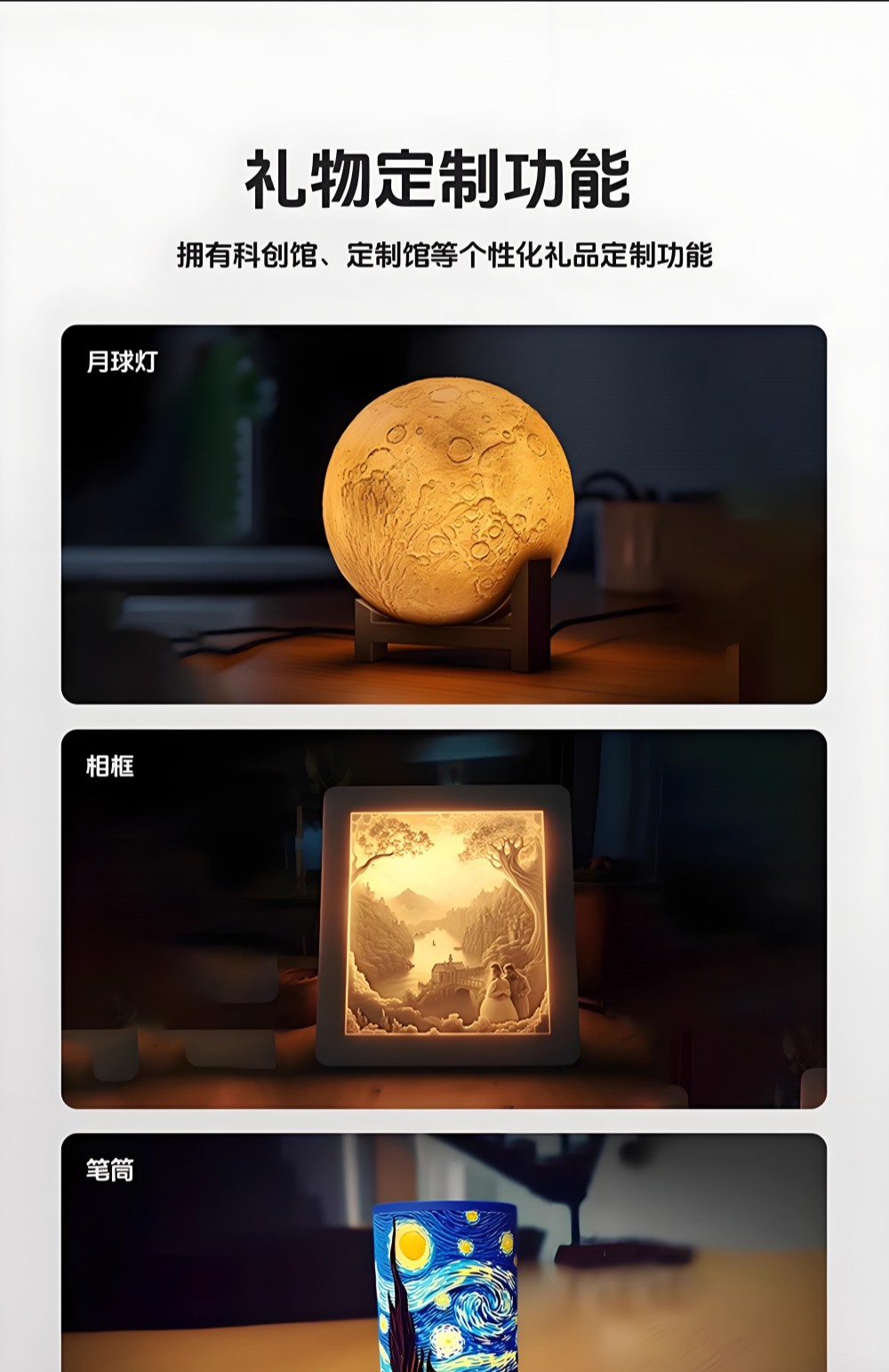 [视频] DAVINCI ARTIST：新一代智能3D打印机 即时玩具制造工厂