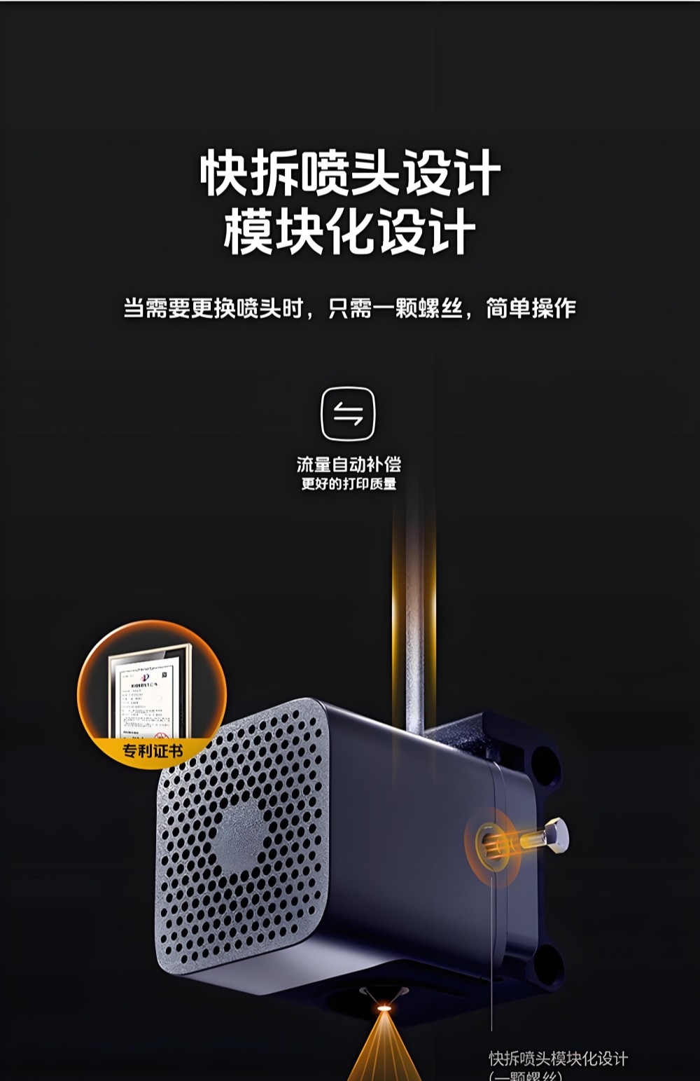 [视频] DAVINCI ARTIST：新一代智能3D打印机 即时玩具制造工厂