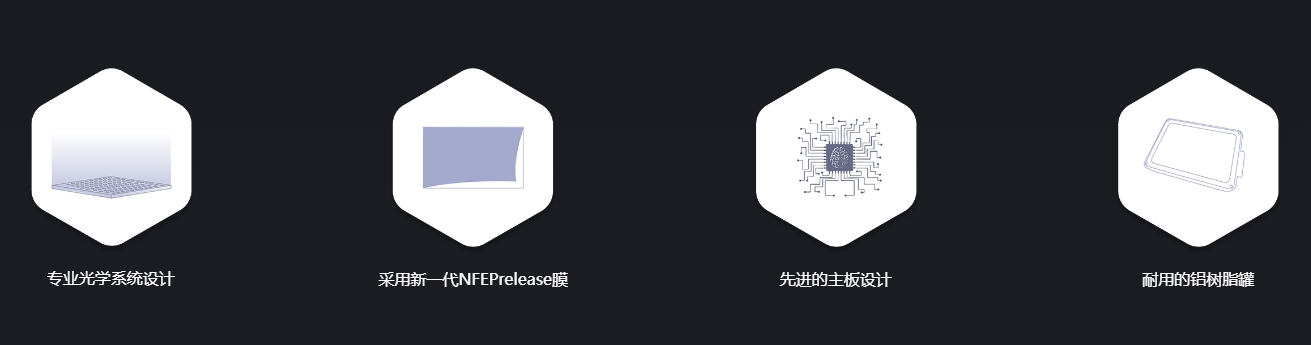 [视频] Goofoo LENS-M Pro光固化3D打印机开箱及调平视频