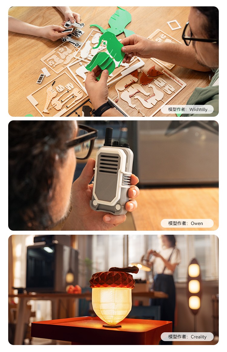 [视频] Creality K2 Plus Combo：色彩与尺寸的史诗级飞跃