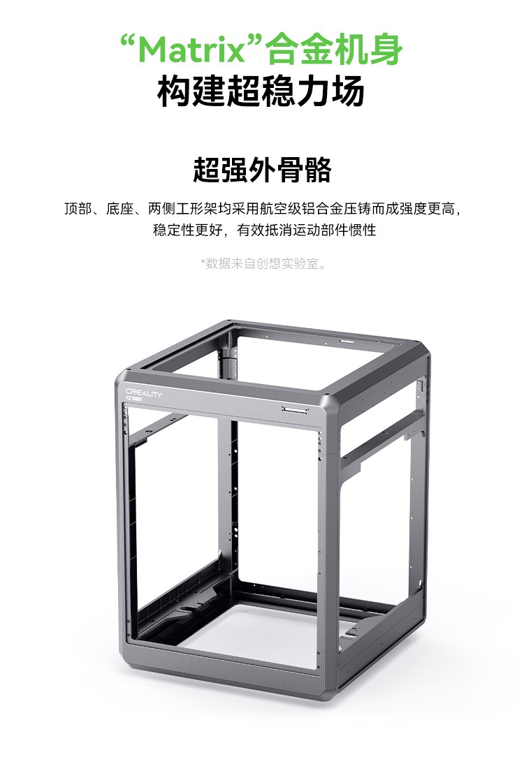 [视频] Creality K2 Plus Combo：色彩与尺寸的史诗级飞跃