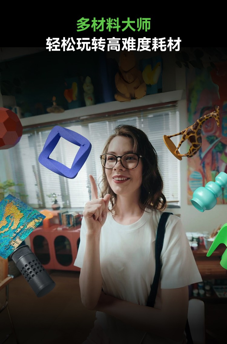 [视频] Creality K2 Plus Combo：色彩与尺寸的史诗级飞跃