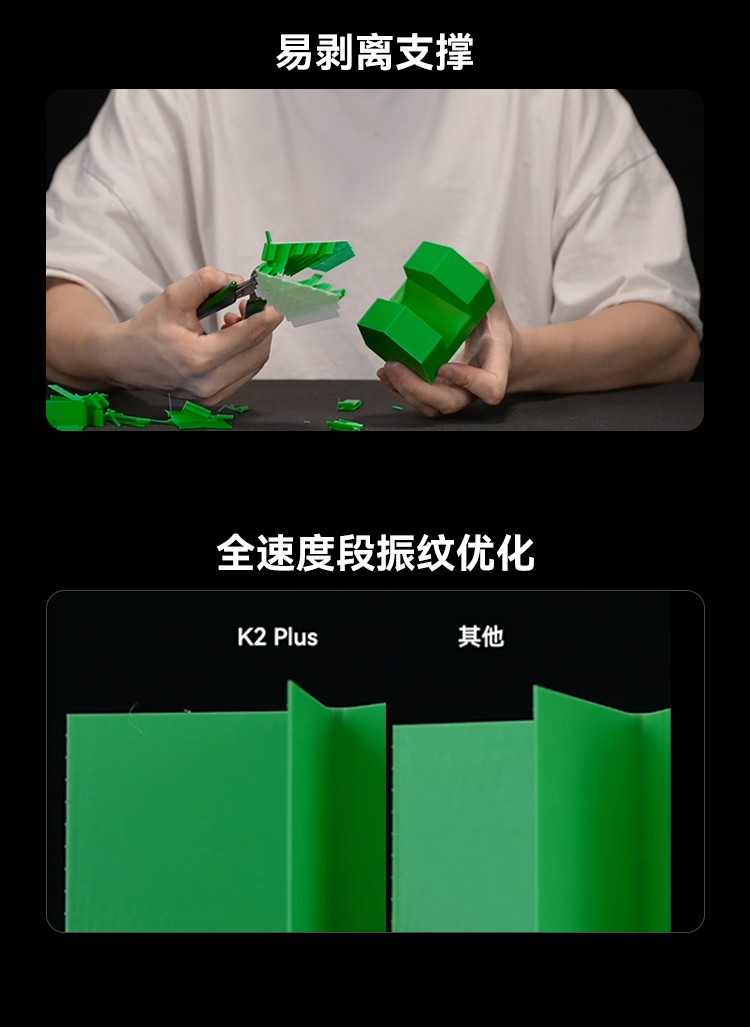 [视频] Creality K2 Plus Combo：色彩与尺寸的史诗级飞跃