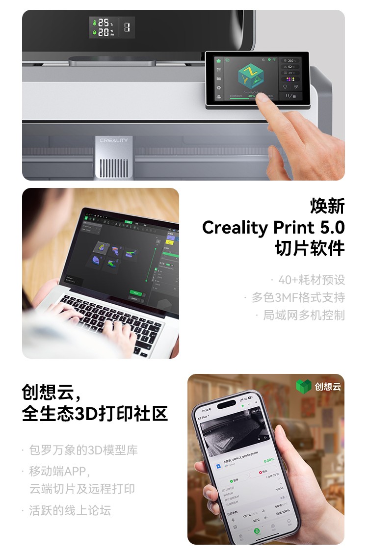 [视频] Creality K2 Plus Combo：色彩与尺寸的史诗级飞跃