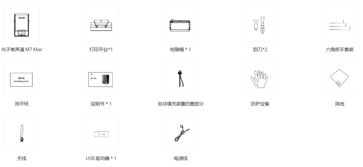 [视频] Anycubic Photon Mono M7 Max：更大、更好、超越！