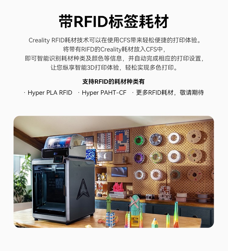 [视频] Creality K2 Plus Combo：色彩与尺寸的史诗级飞跃