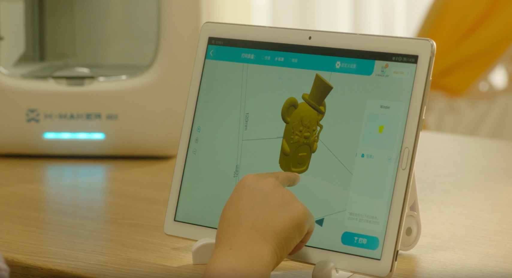 [视频] AOSEED X-MAKER JOY：一款为孩子创造无尽玩具的智能3D打印机