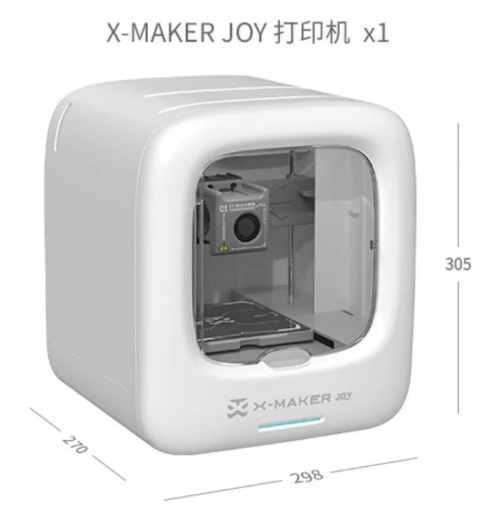 [视频] AOSEED X-MAKER JOY：一款为孩子创造无尽玩具的智能3D打印机