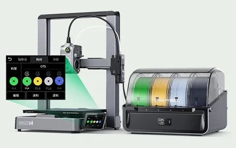 [视频] Creality Hi Combo：多色FDM 3D打印机 创作因你而精彩