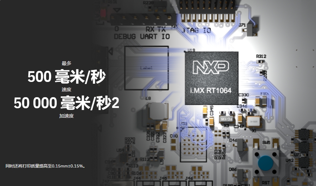 [视频] UltiMaker S8：欧洲制造的最快的桌面双材料专业3D打印机