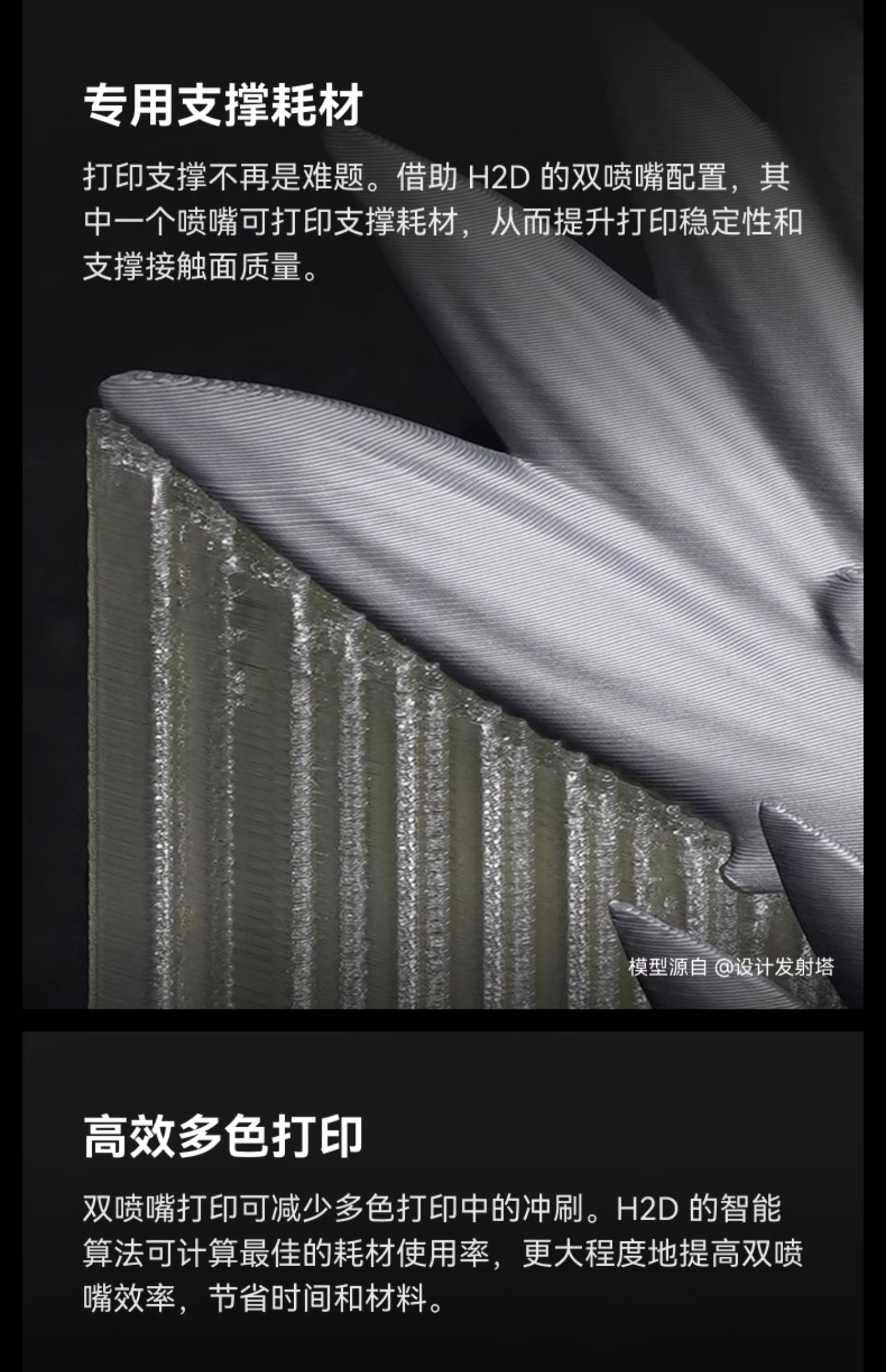 [视频] Bambu Lab H2D：重新定义个人智造