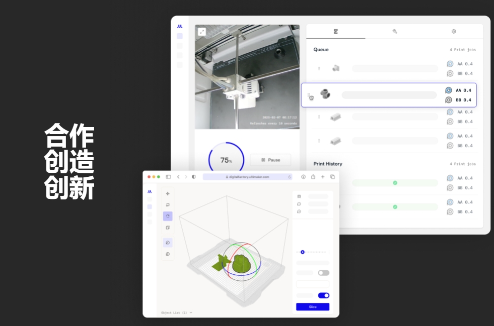 [视频] UltiMaker S8：欧洲制造的最快的桌面双材料专业3D打印机