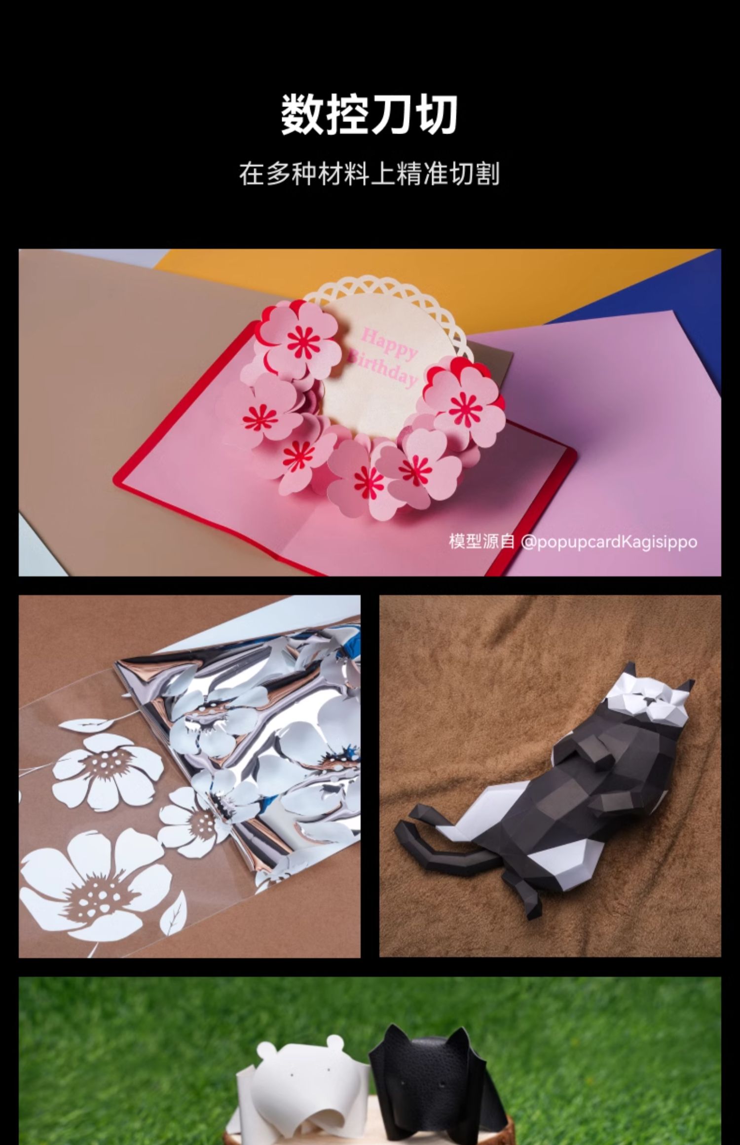 [视频] Bambu Lab H2D：重新定义个人智造