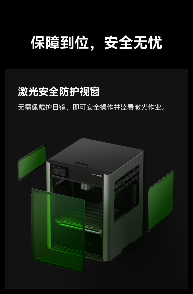 [视频] Bambu Lab H2D：重新定义个人智造