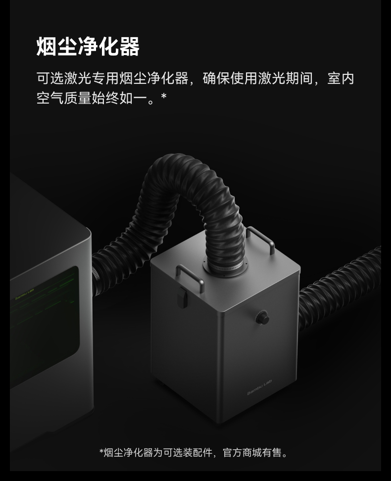 [视频] Bambu Lab H2D：重新定义个人智造