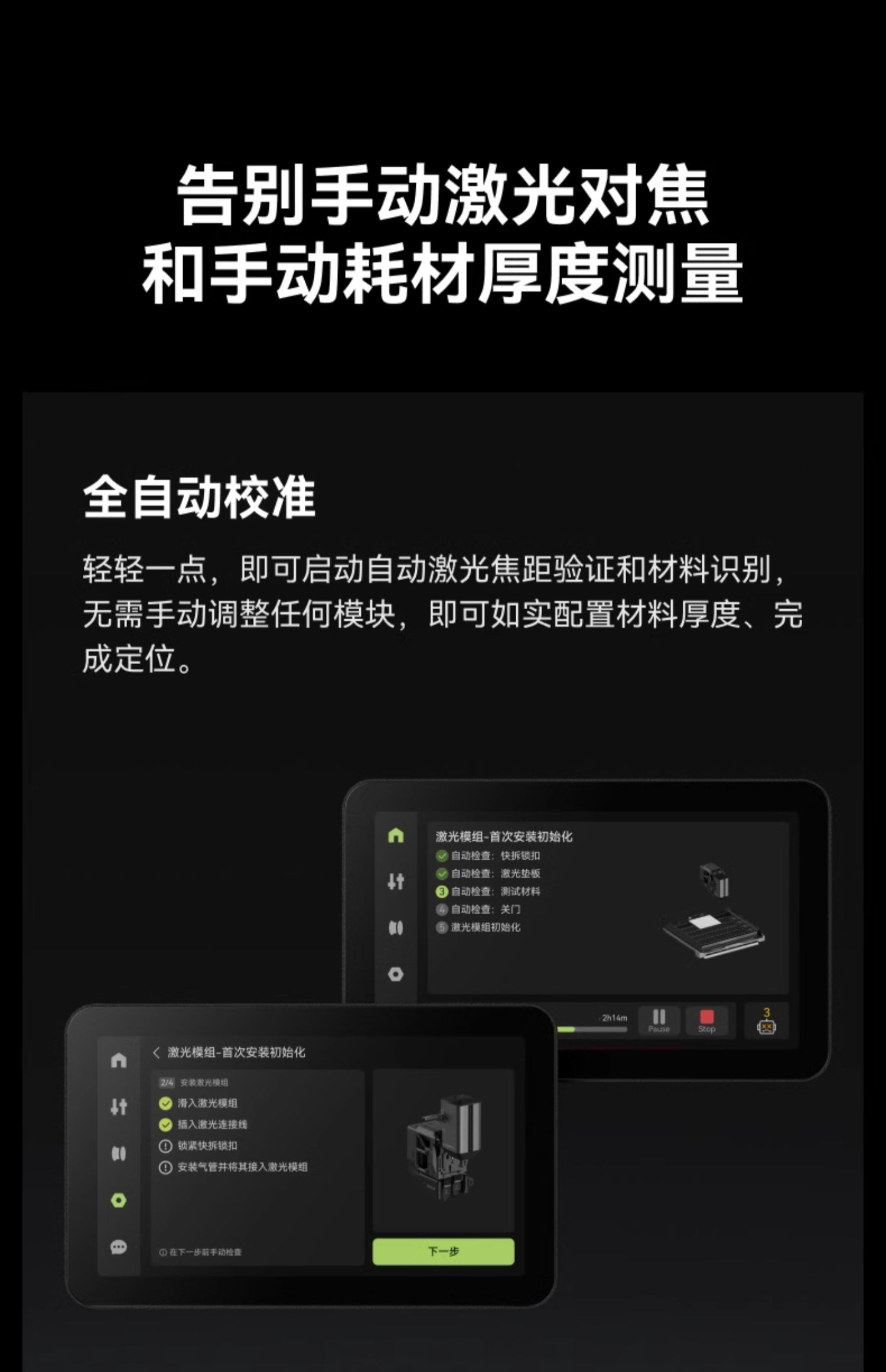 [视频] Bambu Lab H2D：重新定义个人智造