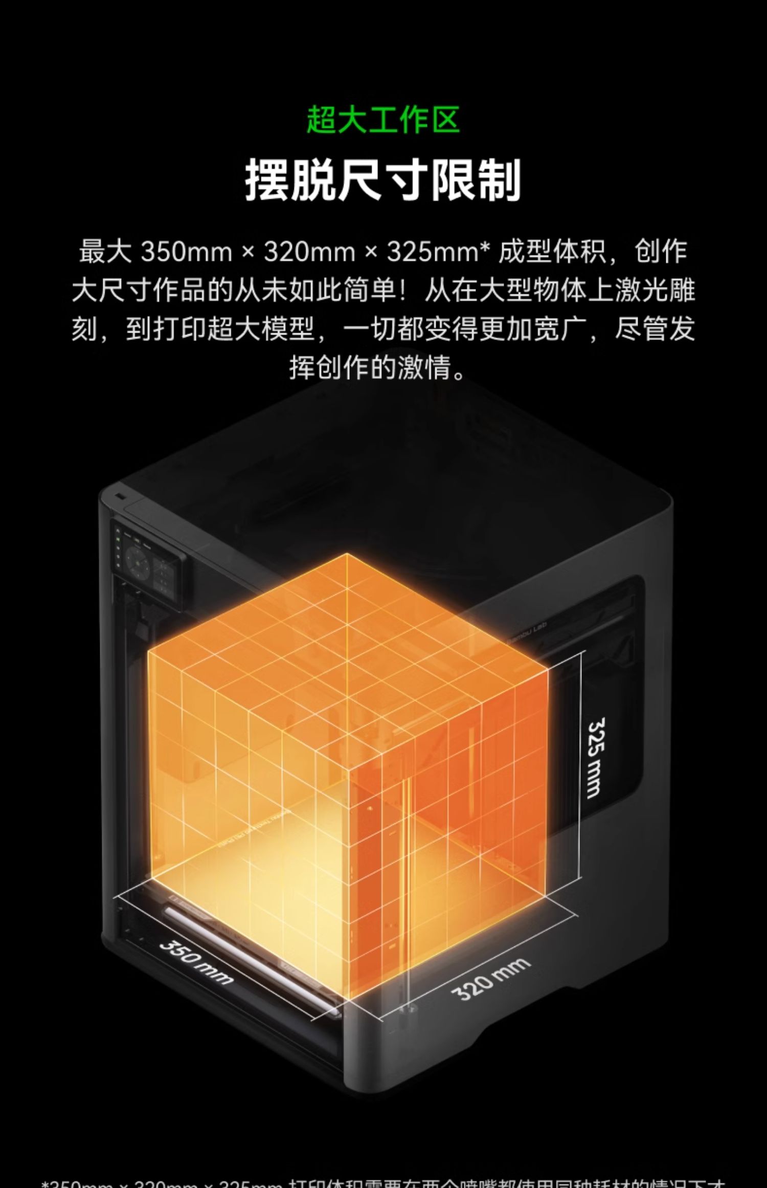 [视频] Bambu Lab H2D：重新定义个人智造