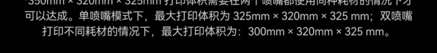 [视频] Bambu Lab H2D：重新定义个人智造