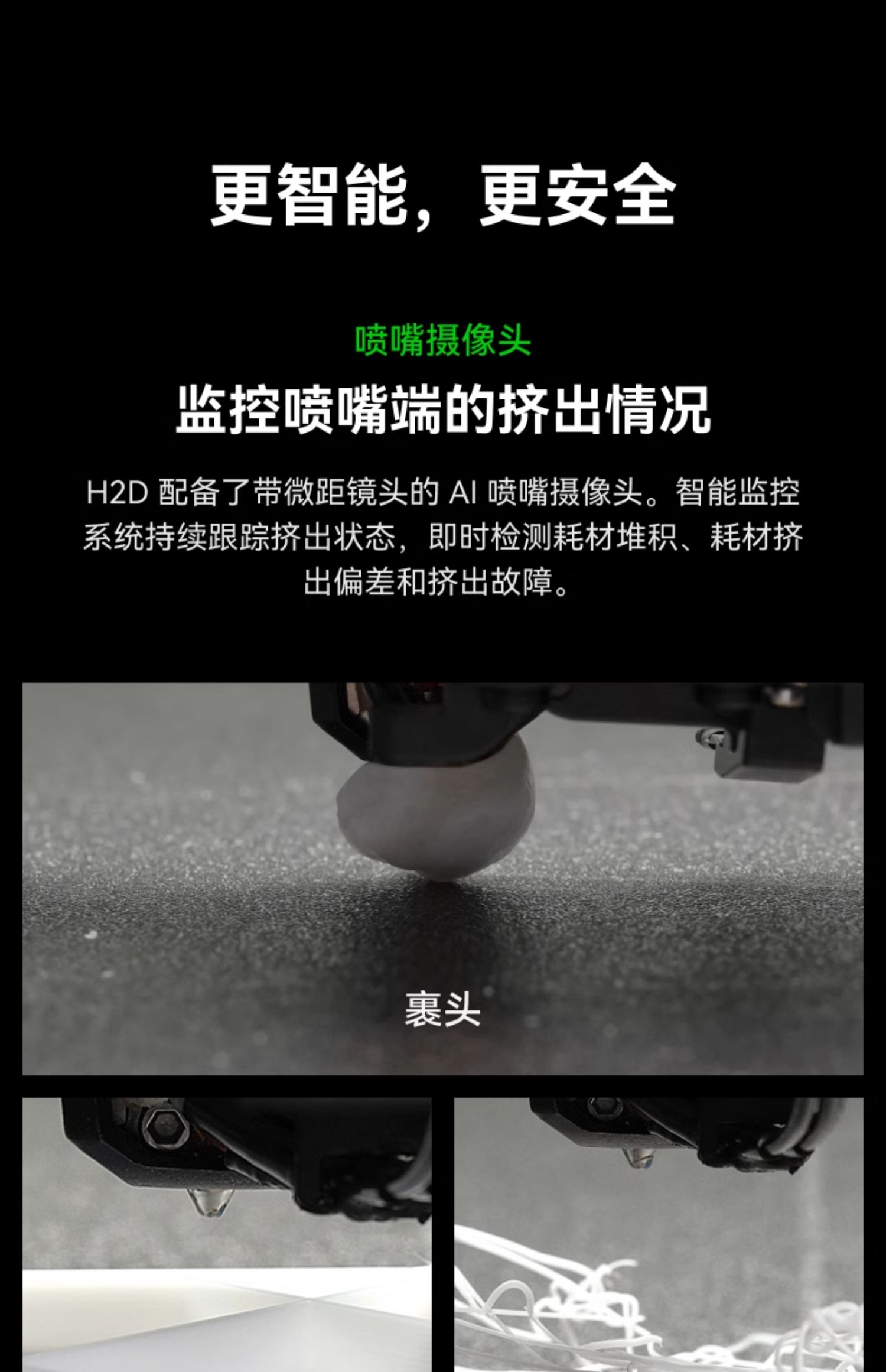 [视频] Bambu Lab H2D：重新定义个人智造