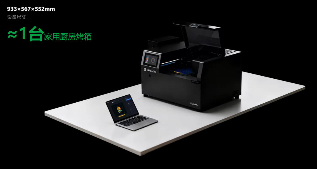 [视频] SIMBA3D inew3d QC2A：基于AI建模的桌面全彩色3D打印机