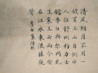 清风朗月的意思_清风朗月的近义词|反义词_清风朗月造句例句