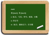 Anacreon是什么意思？Anacreon怎么读？Anacreon例句及用法