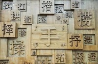 全军覆没的意思_全军覆没的近义词|反义词_全军覆没造句例句