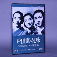 葛城文子是什么意思？日语葛城文子的中文翻译及用法