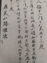 和盘托出的意思_和盘托出的近义词|反义词_和盘托出造句例句