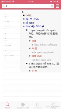 courbure是什么意思？法语courbure的中文翻译