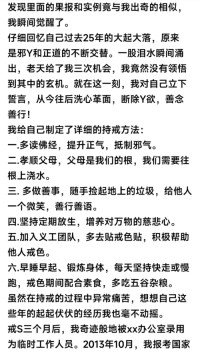 清规戒律的意思_清规戒律的近义词|反义词_清规戒律造句例句