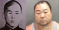 宮下順子是什么意思？日语宮下順子的中文翻译及用法